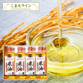 米油600g×4本　ギフトセット　送料無料　御中元　贈答