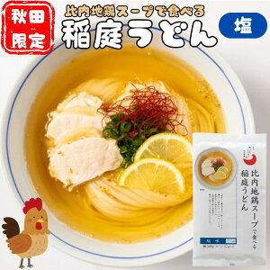 n{X[vŐHׂ낤ǂ@i2lOj