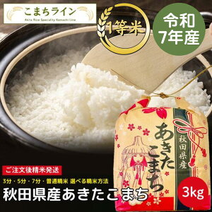VāIy3kgzߘa7NY@HcY@܂@3kg@ꓙā@@ĂтԁyV铂hqzv[gt@Iׂ鐸ĕ@@ā@ā@O@ܕ@@Ăā@