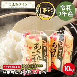 VāIy10kgzߘa7NY@HcY@܂10kg 5kg×2܁@ꓙā@I@@10kg@ĂтԁyV铂hqzv[gt