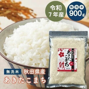 �y������900g�z�ߘa7�N�Y�@�H�c���Y�@���������܂��@900g�@�@�ā@900g�@�����ā@��������