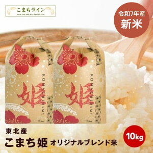 y8,880~8,436~zVāIy܂P10kgzߘa7NY@kY@܂PiIWiuhāj _ƒց@10kgĂтԁyV铂hqzv[gtMtgs̈דtw