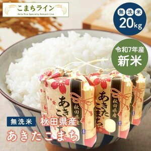 VāIy20kgzߘa7NY@HcY@܂20kg i5kg×4܁j@IꂽĕĂтԁyV铂hqzv[gt蕨