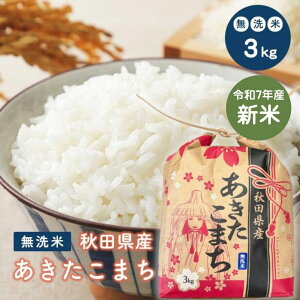 VāIy3kgzߘa7NY@HcY@܂@3kg@@ĂтԁyV铂hqzv[gt@ā@3kg@ā@