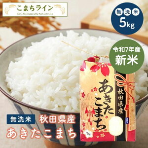 VāIy5kgzߘa7NY@HcY@܂@5kg@@ĂтԁyV铂hqzv[gt@ā@5kg@ā@