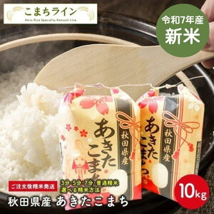 VāIy10kgzߘa7NY@HcY@܂10kg 5kg×2܁@@I@@10kg@ĂтԁyV铂hqzv[gt