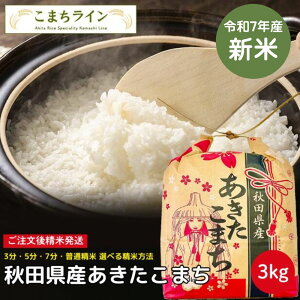 VāIy3kgzߘa7NY@HcY@܂@3kg@ĂтԁyV铂hqzv[gt@Iׂ鐸ĕ@@ā@ā@O@ܕ@@Ăā@
