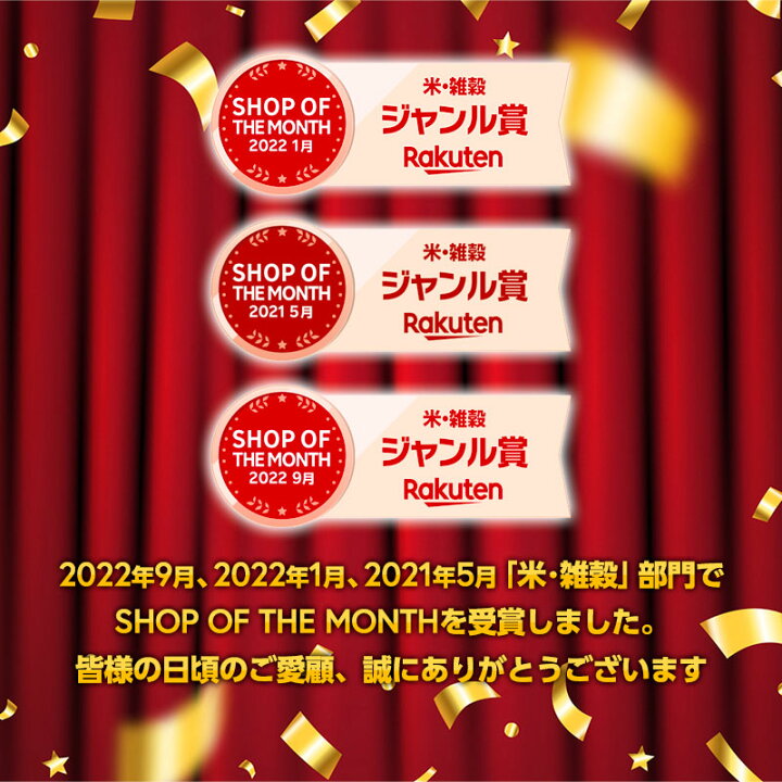 楽天市場】【クーポン利用で15,360円！】【お助け米20kg】令和7年産 