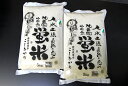 【令和6年産米】「勧進帳のふるさと」石川県 小松産 特別栽培米 コシヒカリ　蛍米　精米5キロ1等米×2袋石川県産米　JA 農協米