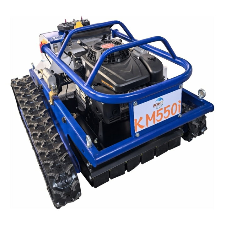 楽天市場】新型☆ラジコン草刈機KM550i 9馬力・ブラシレスモーター搭載 