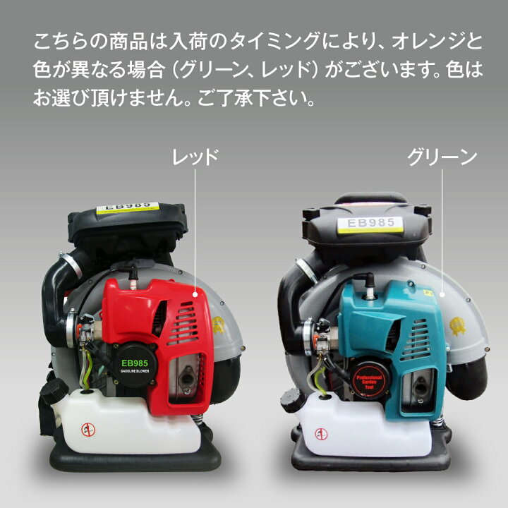 楽天市場】ブロワー 63cc 背負式 エンジンブロワー 落ち葉 2 