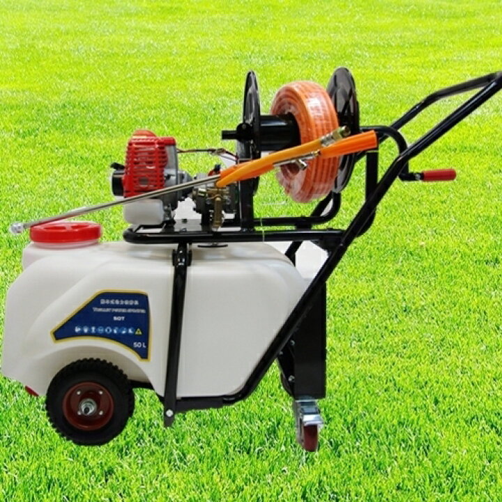 楽天市場】50リットルタンク タンクキャリー動噴 20mホース ノズル  