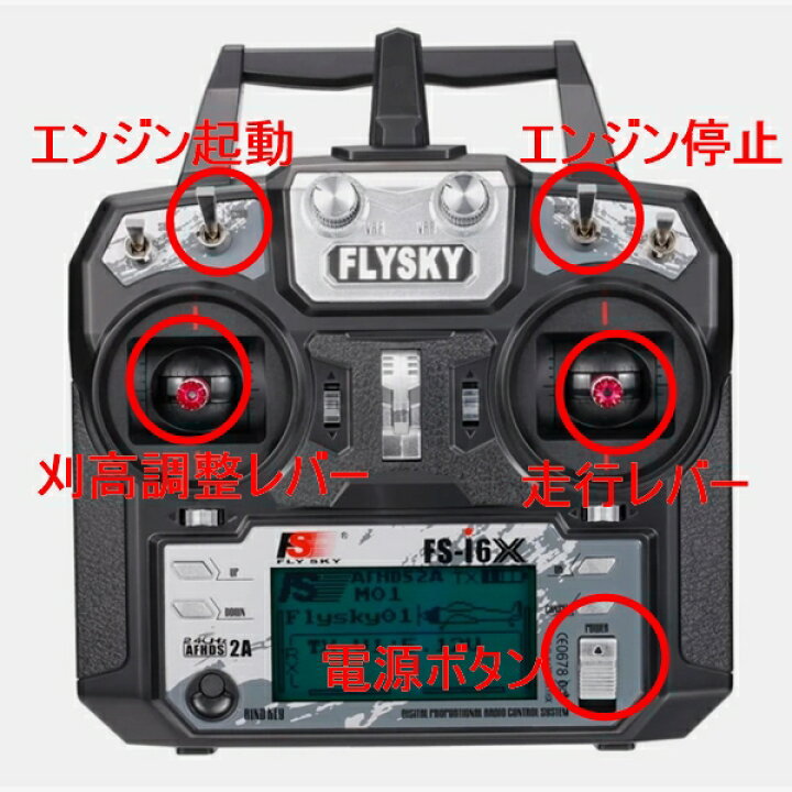 楽天市場】☆一年保証付 ラジコン草刈機 25馬力 型式KM860 技適認証済 
