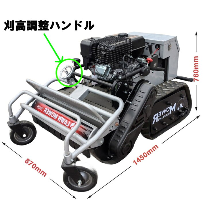 楽天市場】ハンマーナイフ ラジコン草刈機 ガソリンエンジン 12馬力 技  
