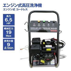 @ R[hX GW   o   GW R[hX n6.5HP ˈ 19Mpa K\  グ 
