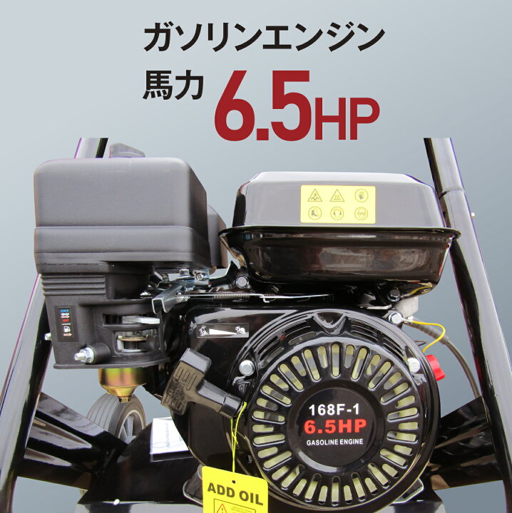 楽天市場】高圧洗浄機 コードレス エンジン式 動噴 高圧 高出力 動噴 