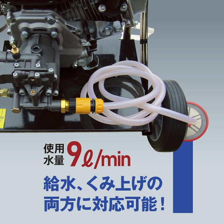 楽天市場】高圧洗浄機 コードレス エンジン式 動噴 高圧 高出力 動噴 
