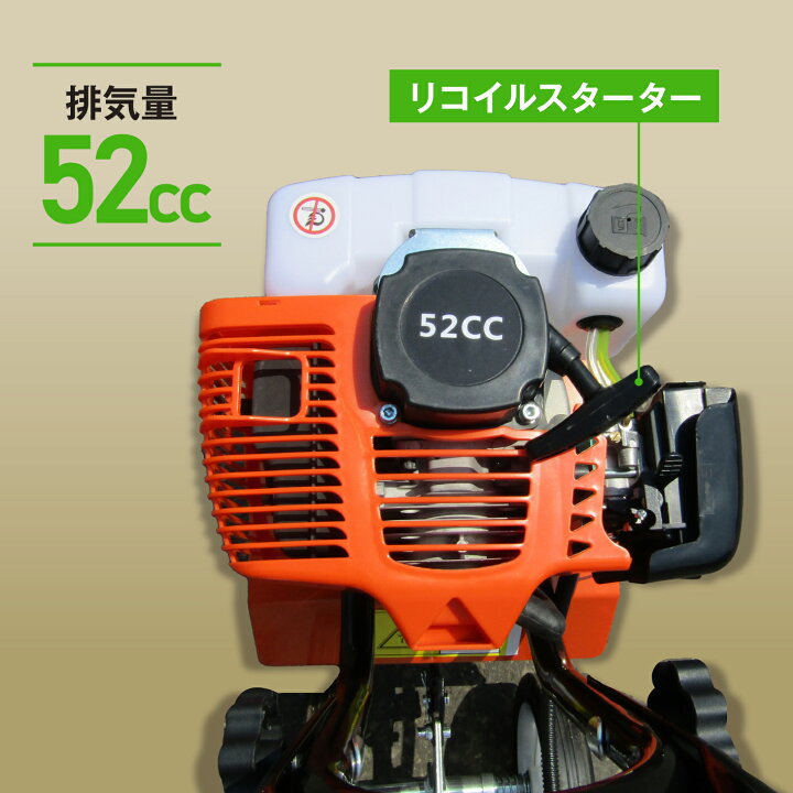 楽天市場】ミニ耕運機 排気量52cc 2ストロークエンジン 耕運幅 
