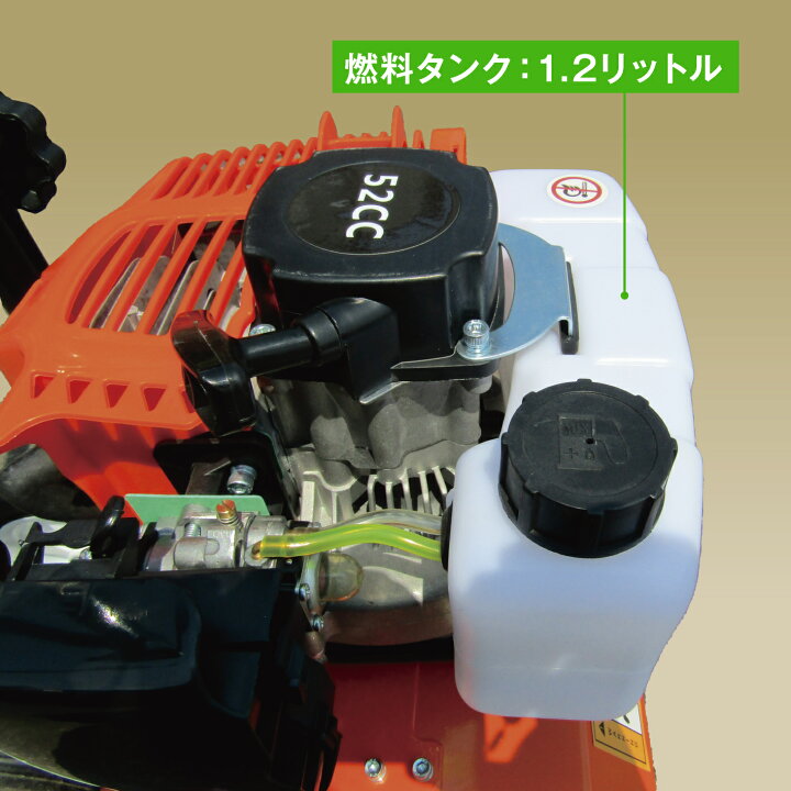 楽天市場】ミニ耕運機 排気量52cc 2ストロークエンジン 耕運幅 