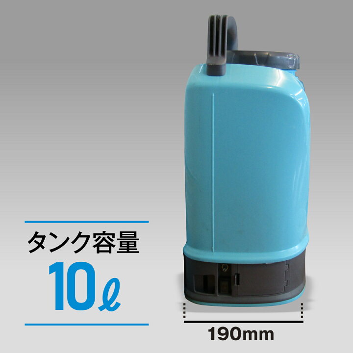 楽天市場】噴霧器 電動 充電式 10L 背負式噴霧器 12V 充電式噴霧器 