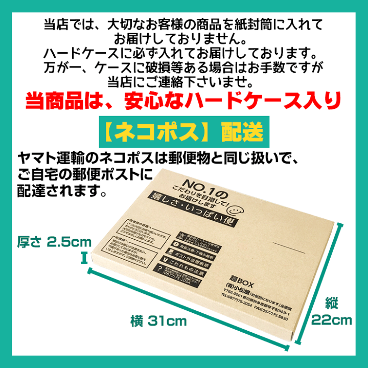 楽天市場】今だけ!ポイント20倍 【1000円ポッキリ】 激ウマ 讃岐 熟成 ちょい生太 うどんドーンと9食 便利な個包装 300g×3袋 900g 送料無料 最安値挑戦 お取り寄せお試し ぽっきり : 讃岐うどんの小松屋麺BOX 楽天市場】今だけ!ポイント20倍 【1000円ポッキリ】 激ウマ 讃岐 熟成 ちょい生太 うどんドーンと9食 便利な個包装 300g×3袋 900g 送料無料 最安値挑戦 お取り寄せお試し ぽっきり : 讃岐うどんの小松屋麺BOX