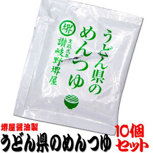 y_ѐYb܎6z 䉮ݖ ǂ񌧂̂߂10 쌧Y