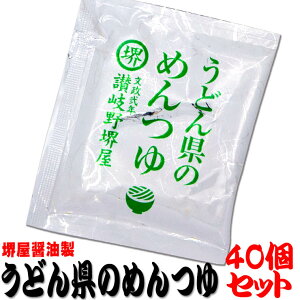y_ѐYb܎6z 䉮ݖ ǂ񌧂̂߂40  