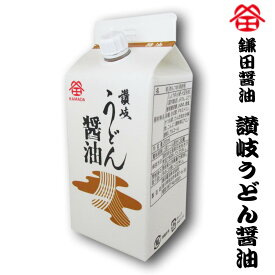 うどん醤油（紙パック） 鎌田醤油製（香川県産） だし醤油