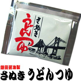 鎌田醤油製 うどんつゆ めんつゆ 香川県産