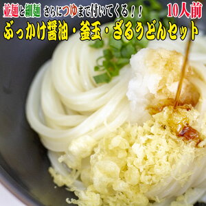 讃岐うどん お中元の人気商品 通販 価格比較 価格 Com