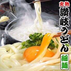 送料無料 うどんキュンとくるよ！女・美！細麺 讃岐うどん 14人前つゆなし又は10人前つゆ付きセット 讃岐うどん 【楽ギフ_のし】お中元 お歳暮 母の日 父の日 冠婚葬祭等におすすめ！
