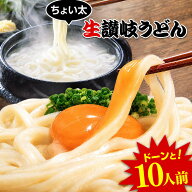 ＼今なら、555円OFF★まとめ買いクーポン／【ポッキリ1000円】さらに！ポイント10倍 ＼新発売／ 讃岐 熟…