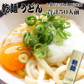 楽天市場 讃岐うどん 乾麺の通販