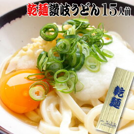 乾麺 讃岐うどん Sセット_【楽ギフ_包装】