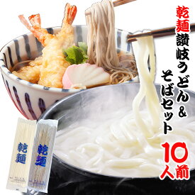 乾麺ペアセット 本造り そば ・ うどん Sセット 【楽ギフ_包装】