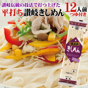 ] ߂ 6܂tZbgi12lOjzցyz