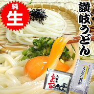 醤油・つゆ付 金福 讃岐うどん ひと目惚れするほど、旨すぎる 送料無料 ネコポス 並切麺 香川県 グルメ …