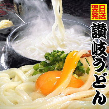 金福 純生 讃岐うどん 300g×3袋