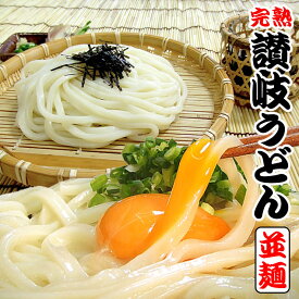 【送料別】金福 讃岐うどん 並麺Eつゆ付きセット 【楽ギフ_包装】お中元 お歳暮 母の日 父の日 敬老の日ギフト等に！【あす楽対応】