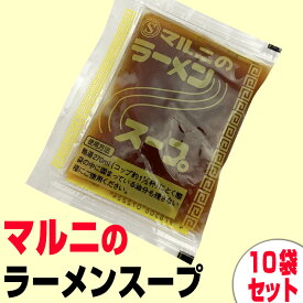 マルニラーメンスープ（昭和の味） 24g×10袋