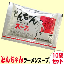 とんちゃんラーメンスープ 37g×10袋