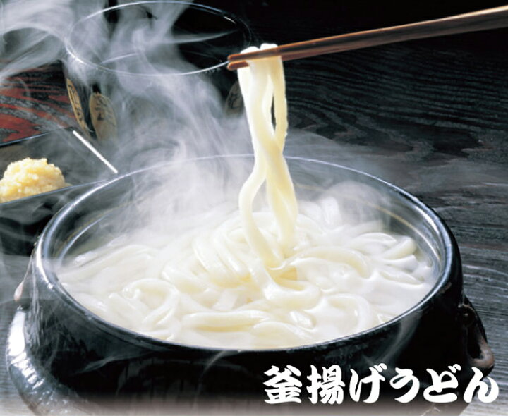 68%OFF!】 送料無料 うどん まるごとメガ盛りセット 約18人前 お中元 お歳暮 内祝い 贈り物 お返し お見舞い 新築祝い ギフト等におすすめ thecarsbay.com 68%OFF!】 送料無料 うどん まるごとメガ盛りセット 約18人前 お中元 お歳暮 内祝い 贈り物 お返し お見舞い 新築祝い ギフト等におすすめ thecarsbay.com
