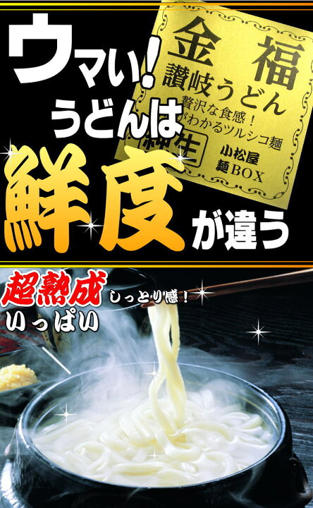 68%OFF!】 送料無料 うどん まるごとメガ盛りセット 約18人前 お中元 お歳暮 内祝い 贈り物 お返し お見舞い 新築祝い ギフト等におすすめ thecarsbay.com 68%OFF!】 送料無料 うどん まるごとメガ盛りセット 約18人前 お中元 お歳暮 内祝い 贈り物 お返し お見舞い 新築祝い ギフト等におすすめ thecarsbay.com