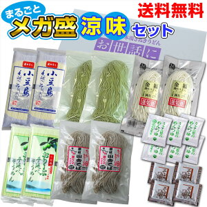   ܂邲ƃK]򂤂ǂȆ˃Zbg yyMt_z