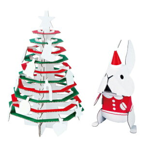 ハコモ クリスマスツリー&うさぎ ダンボール おもちゃ 知育玩具 模型 インテリアホビー 趣味 コレクション