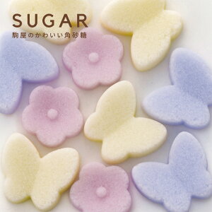 かわいい 砂糖の人気商品 通販 価格比較 価格 Com かわいい 砂糖の人気商品 通販 価格比較 価格 Com