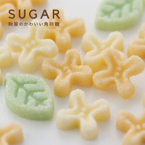 かわいい 砂糖の人気商品 通販 価格比較 価格 Com