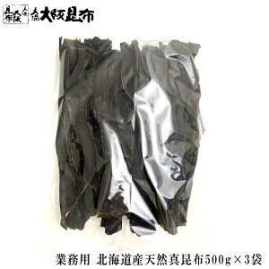 y928܂ŁXSiP6{z Ɩp kCY VR^z 500g ×3 z z i  z