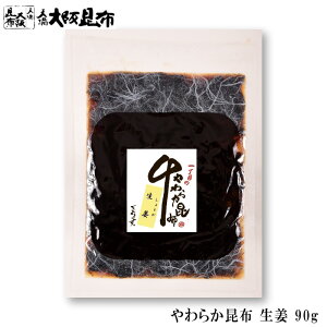 炩z I 90g   ώ т̂ z  ӂ肩 wsgp Y Ysgp y炩zEI90gz