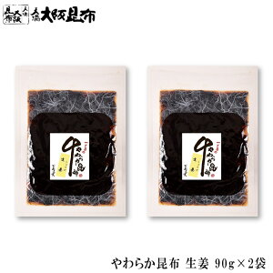 炩z 傤90g×2 ώύz z т̂  ӂ肩 wsgp Y Ysgp y炩zEI90g×2܁z